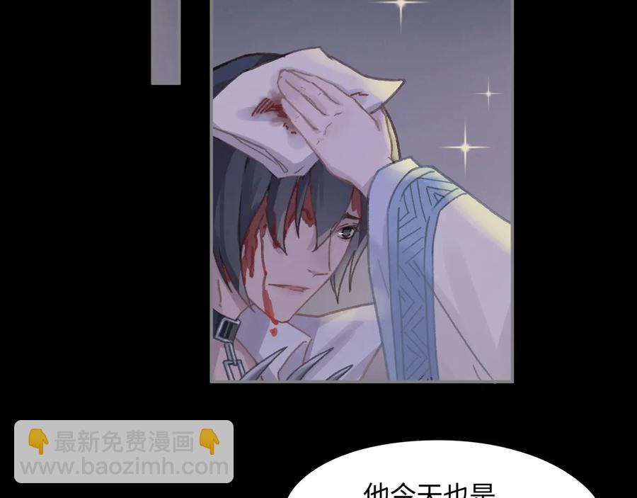 第94话 阿谭不需要我的赏赐(1/2)-第95话