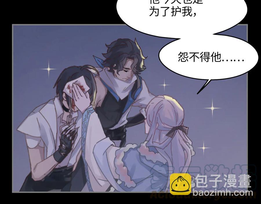 第94话 阿谭不需要我的赏赐(1/2)-第95话