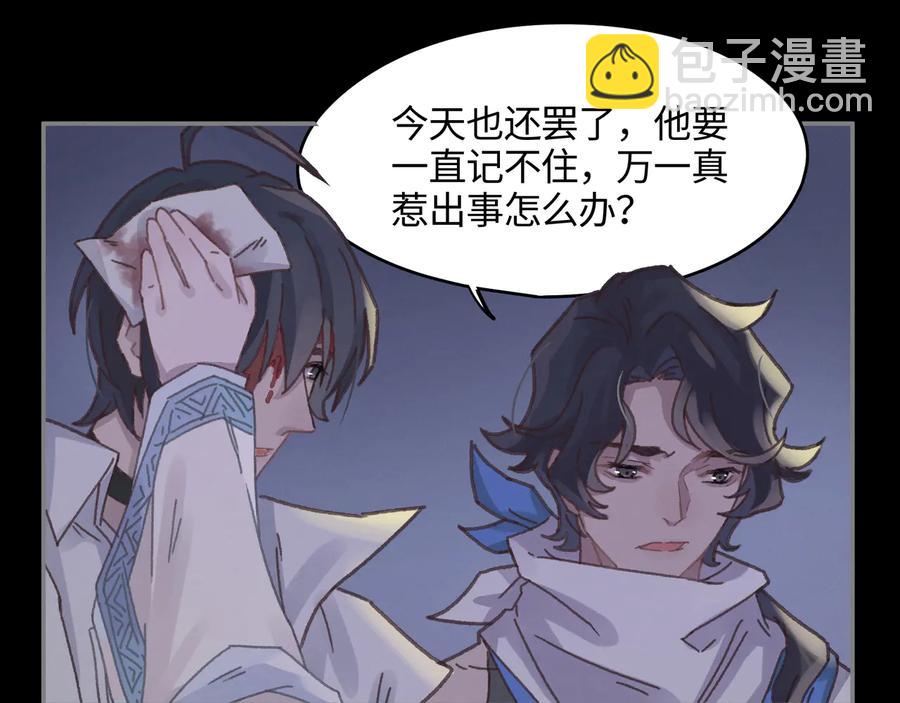 第94话 阿谭不需要我的赏赐(1/2)-第95话