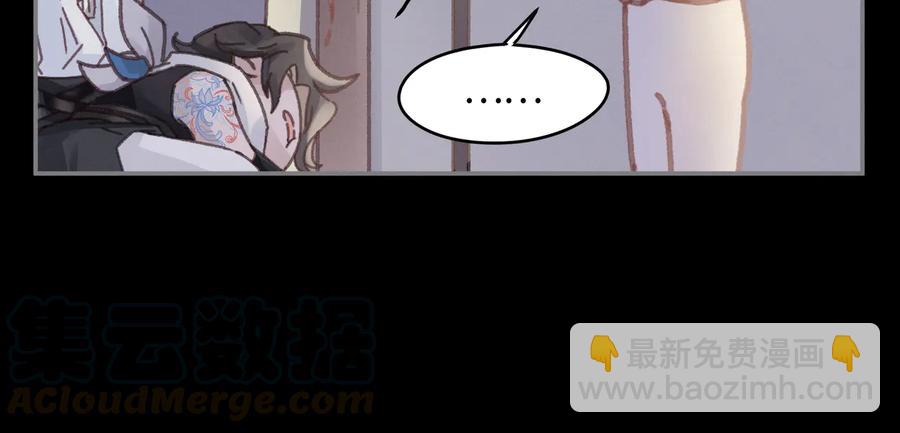 第96话 家人就是我们这样？(1/2)-第97话