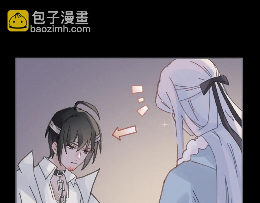 第96话 家人就是我们这样？(1/2)-第97话