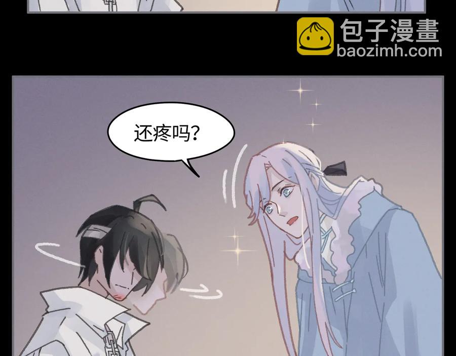 第96话 家人就是我们这样？(1/2)-第97话