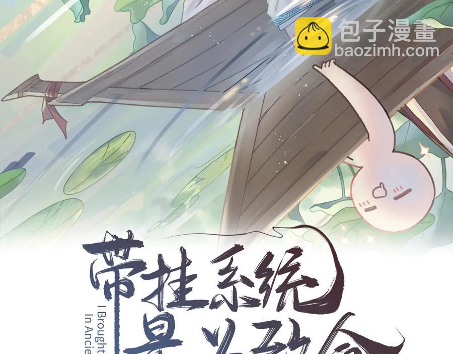 第96话 家人就是我们这样？(1/2)-第97话