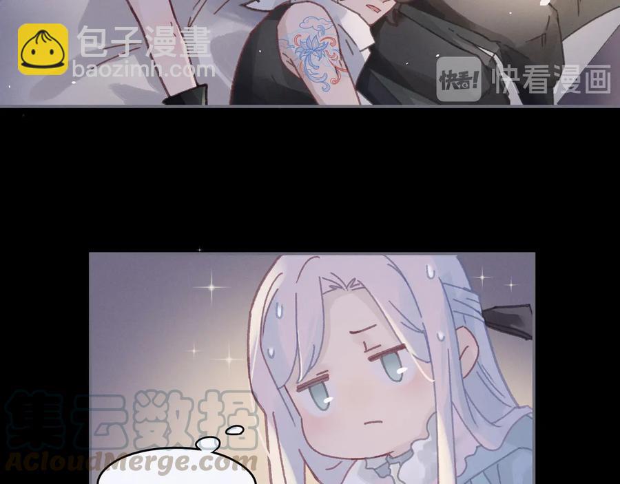 第96话 家人就是我们这样？(1/2)-第97话