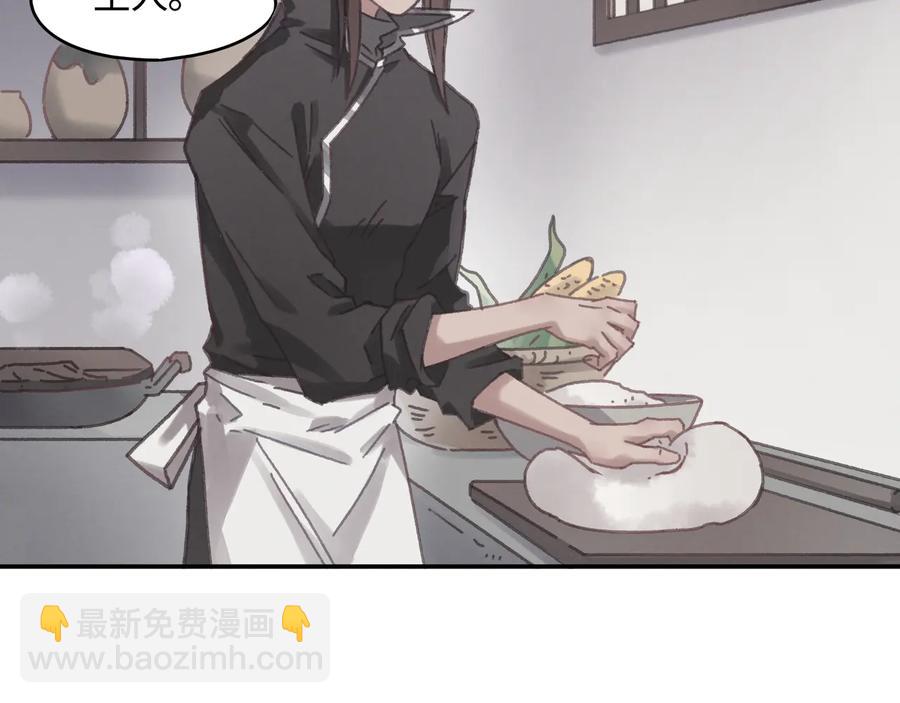 第96话 家人就是我们这样？(1/2)-第97话