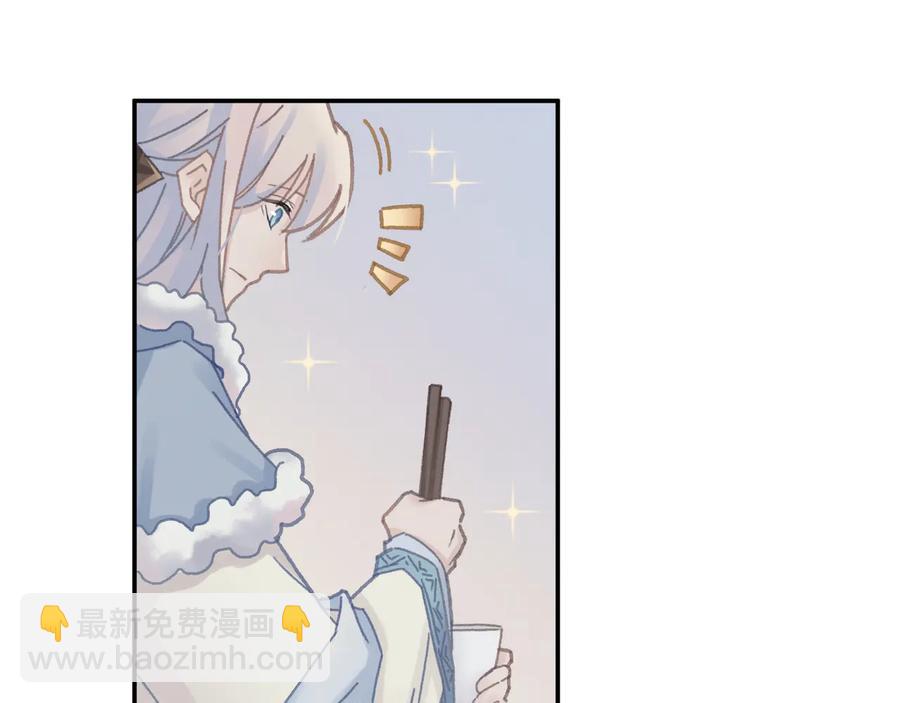 第96话 家人就是我们这样？(1/2)-第97话