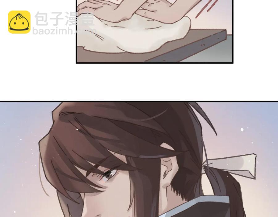 第96话 家人就是我们这样？(1/2)-第97话