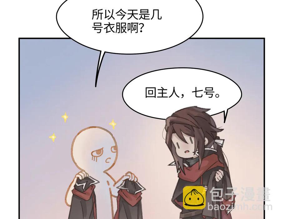 第98话 第一个节日(1/2)-第99话