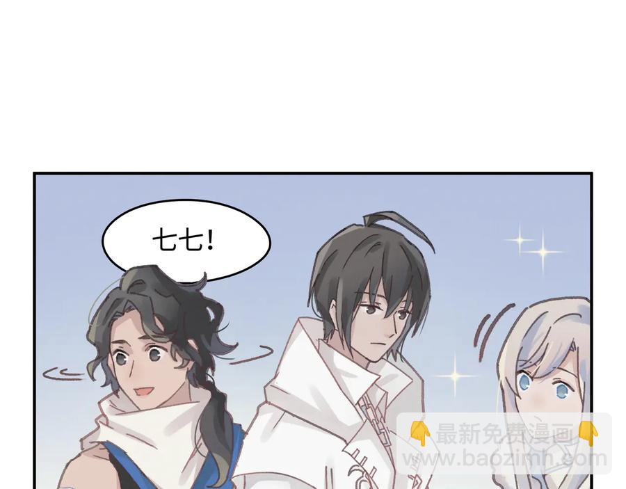 第98话 第一个节日(1/2)-第99话