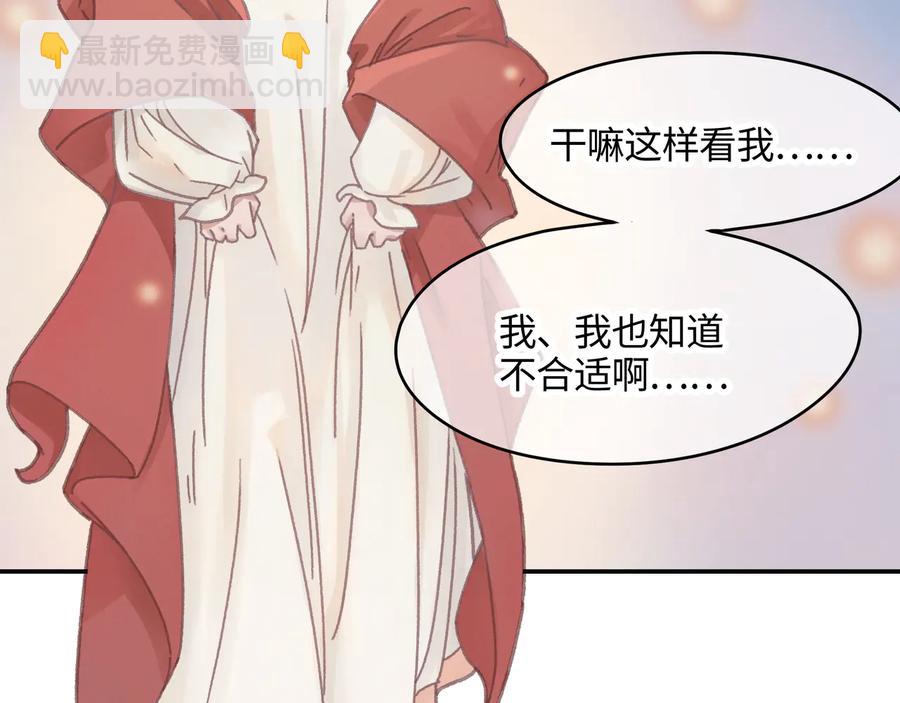 第98话 第一个节日(1/2)-第99话