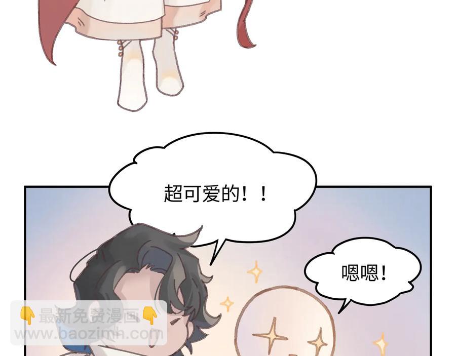 第98话 第一个节日(1/2)-第99话