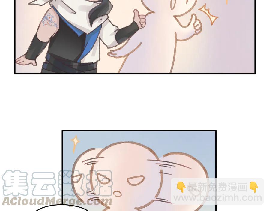 第98话 第一个节日(1/2)-第99话