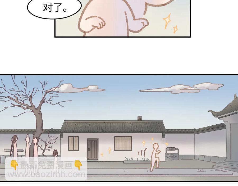 第98话 第一个节日(1/2)-第99话