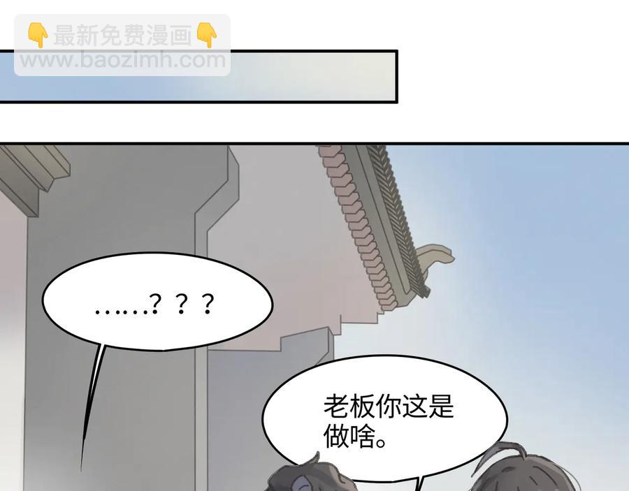 第98话 第一个节日(1/2)-第99话