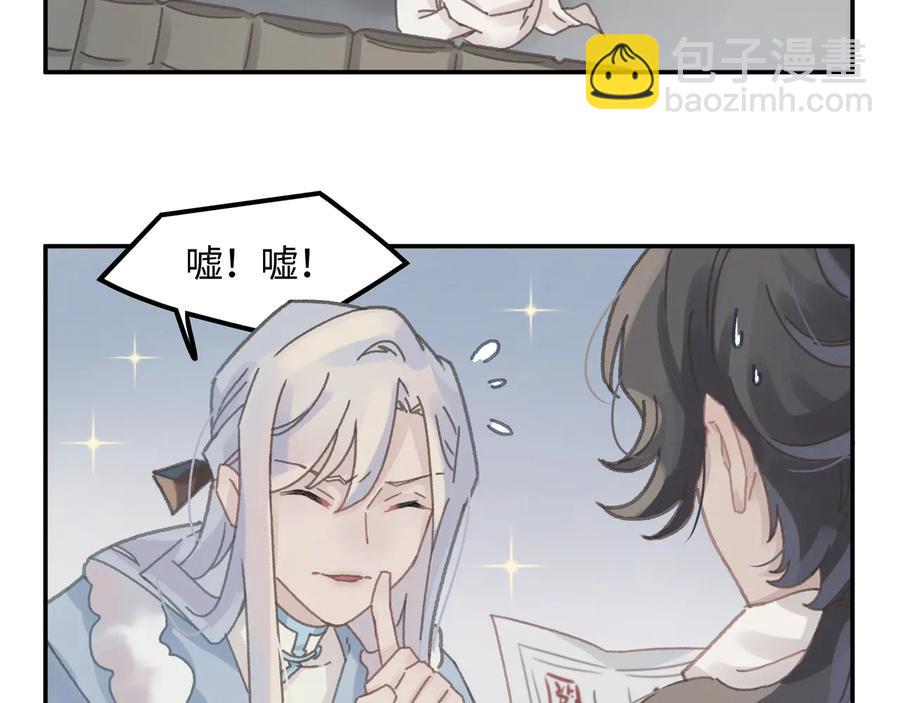 第98话 第一个节日(1/2)-第99话