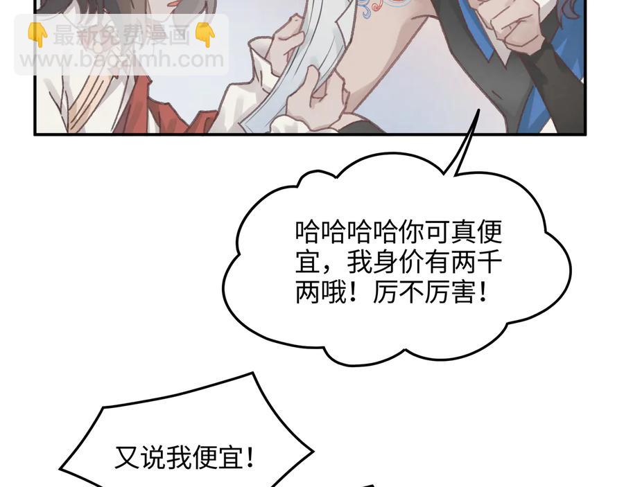 第98话 第一个节日(1/2)-第99话