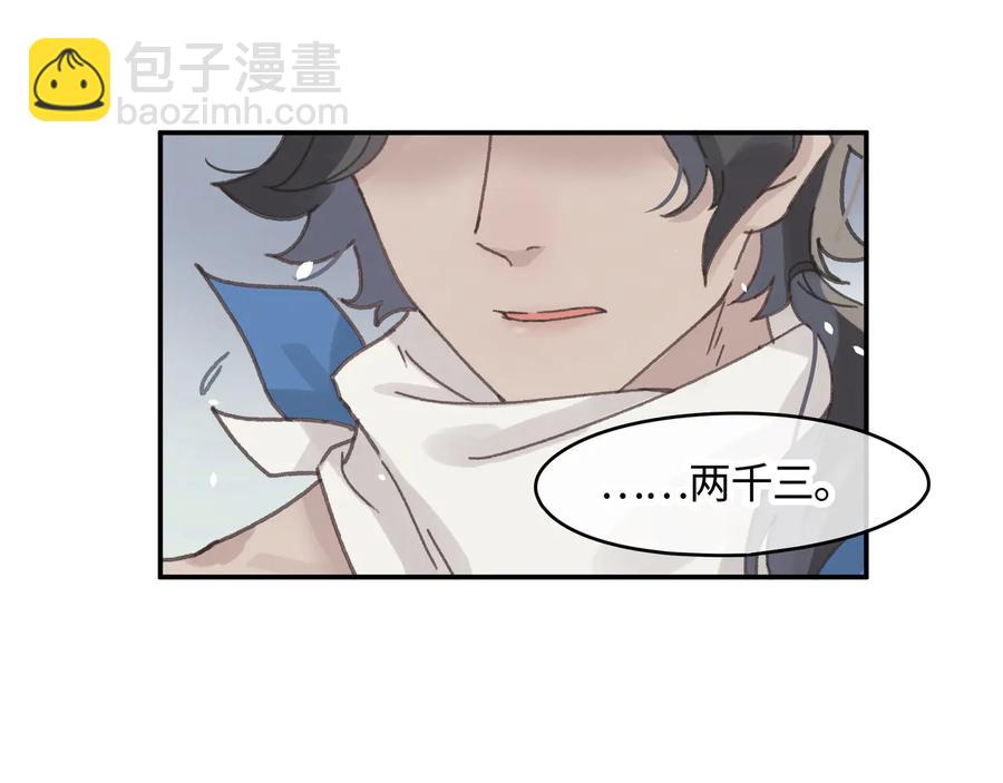 第98话 第一个节日(1/2)-第99话