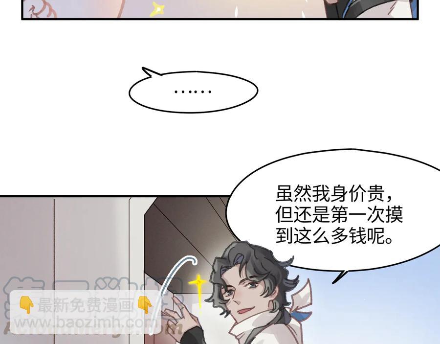 第98话 第一个节日(1/2)-第99话