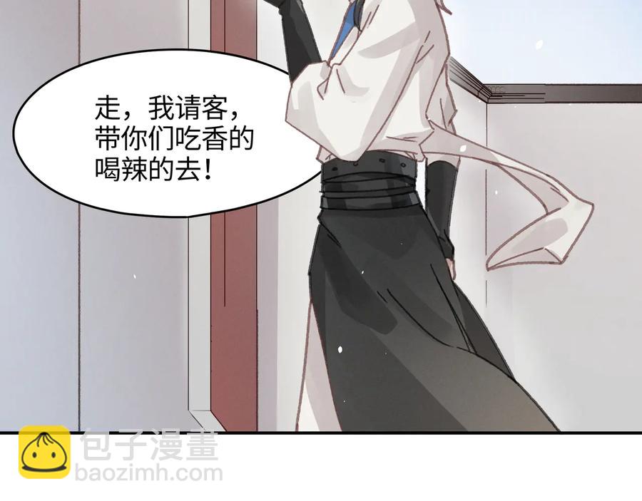 第98话 第一个节日(1/2)-第99话