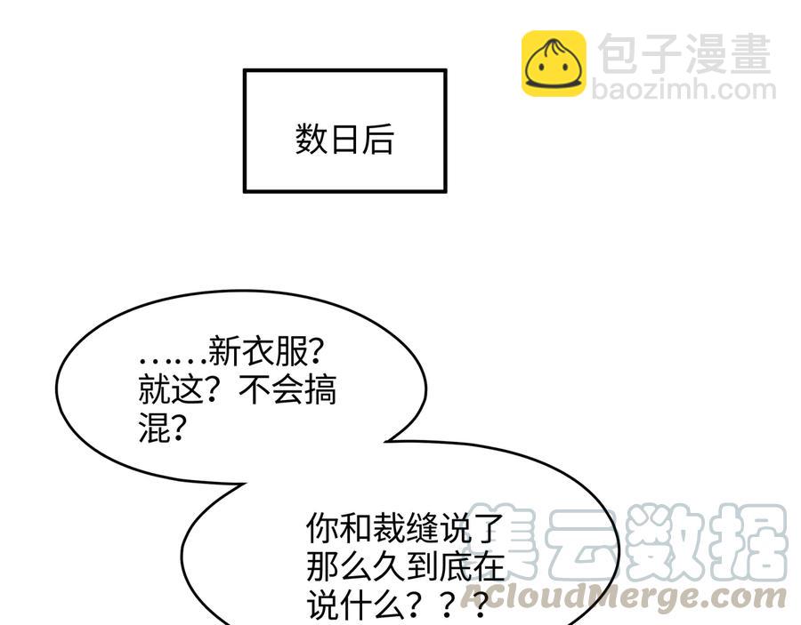 第98话 第一个节日(1/2)-第99话