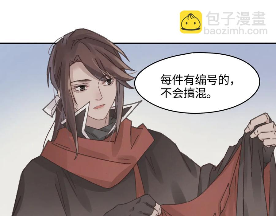 第98话 第一个节日(1/2)-第99话