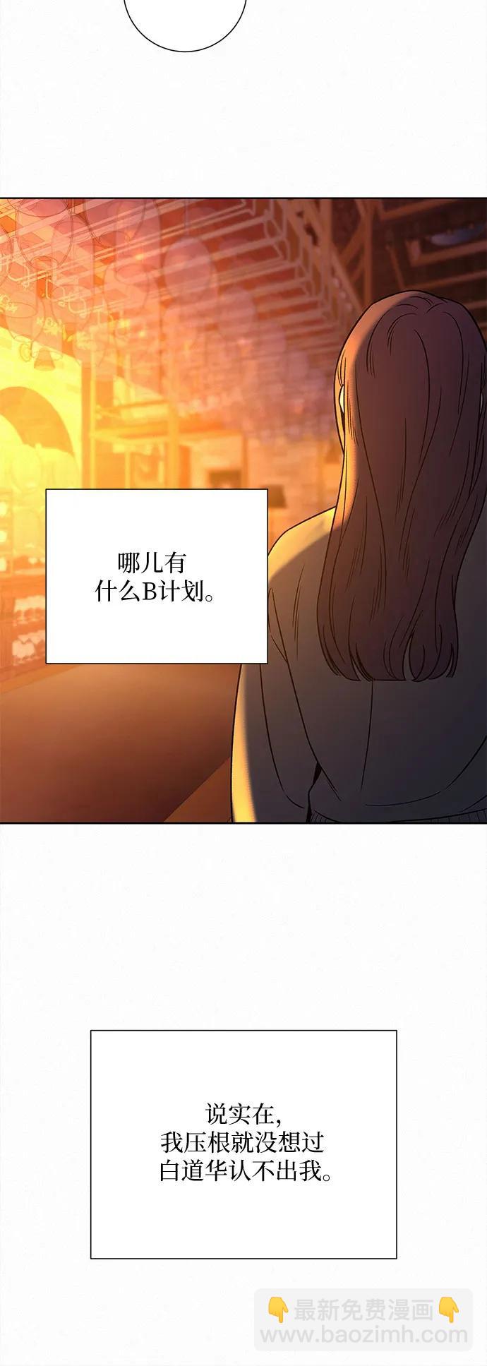 第105话26