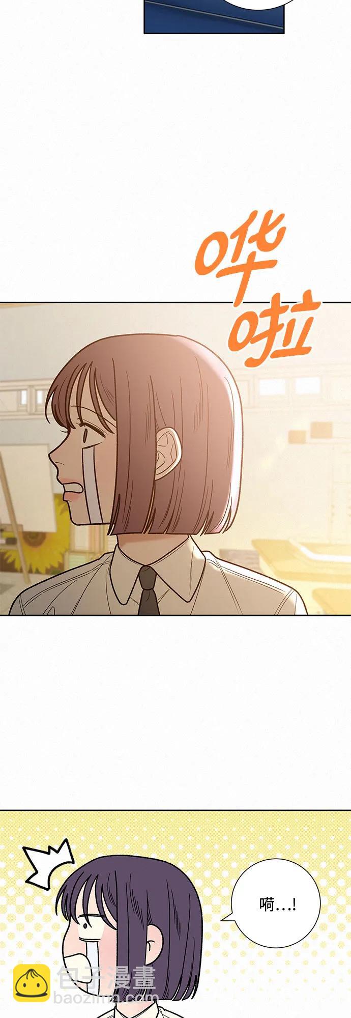 代號純情 - 第64話(1/2) - 4