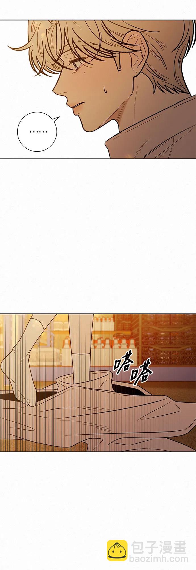 代號純情 - 第72話(2/2) - 2