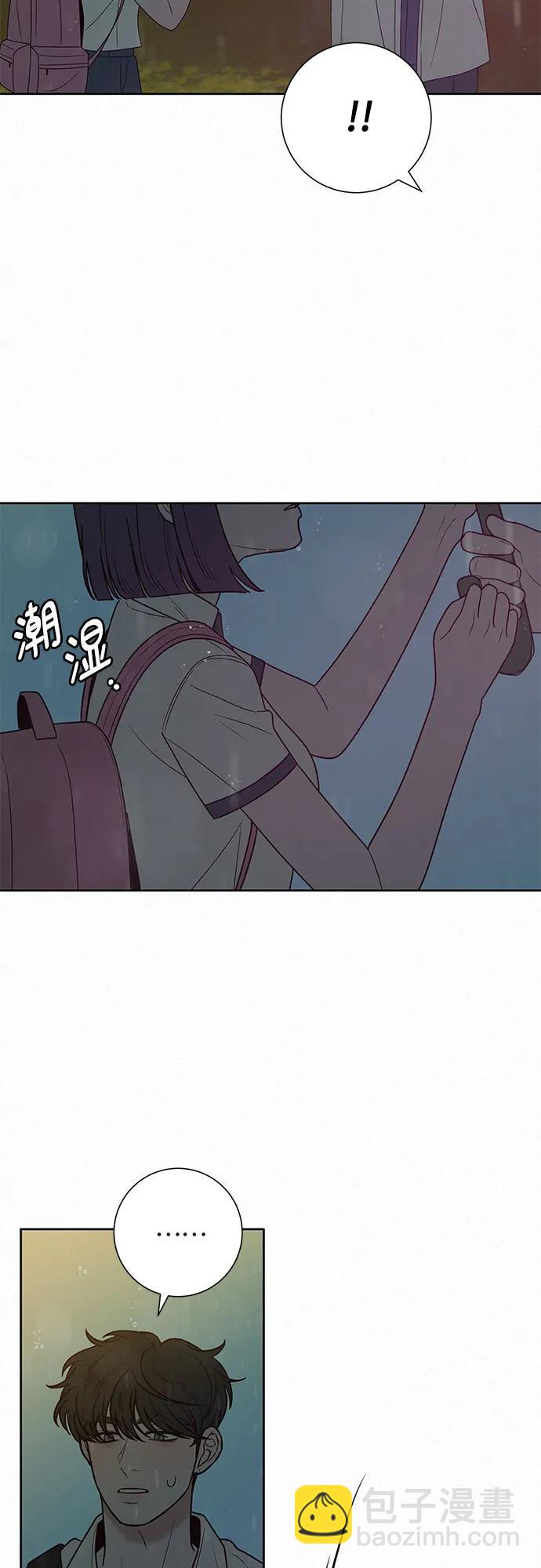 代號純情 - 第76話(1/2) - 1