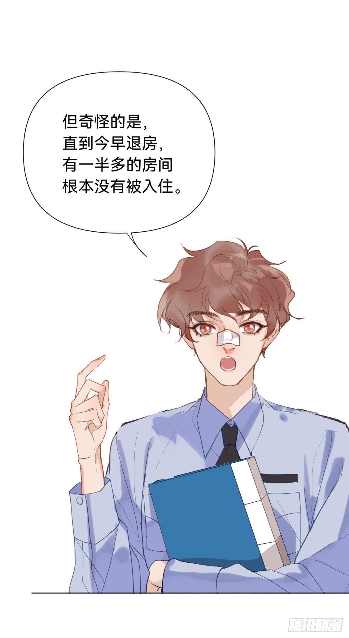 百卒戏傩&middot;后编08(1/2)-第97话