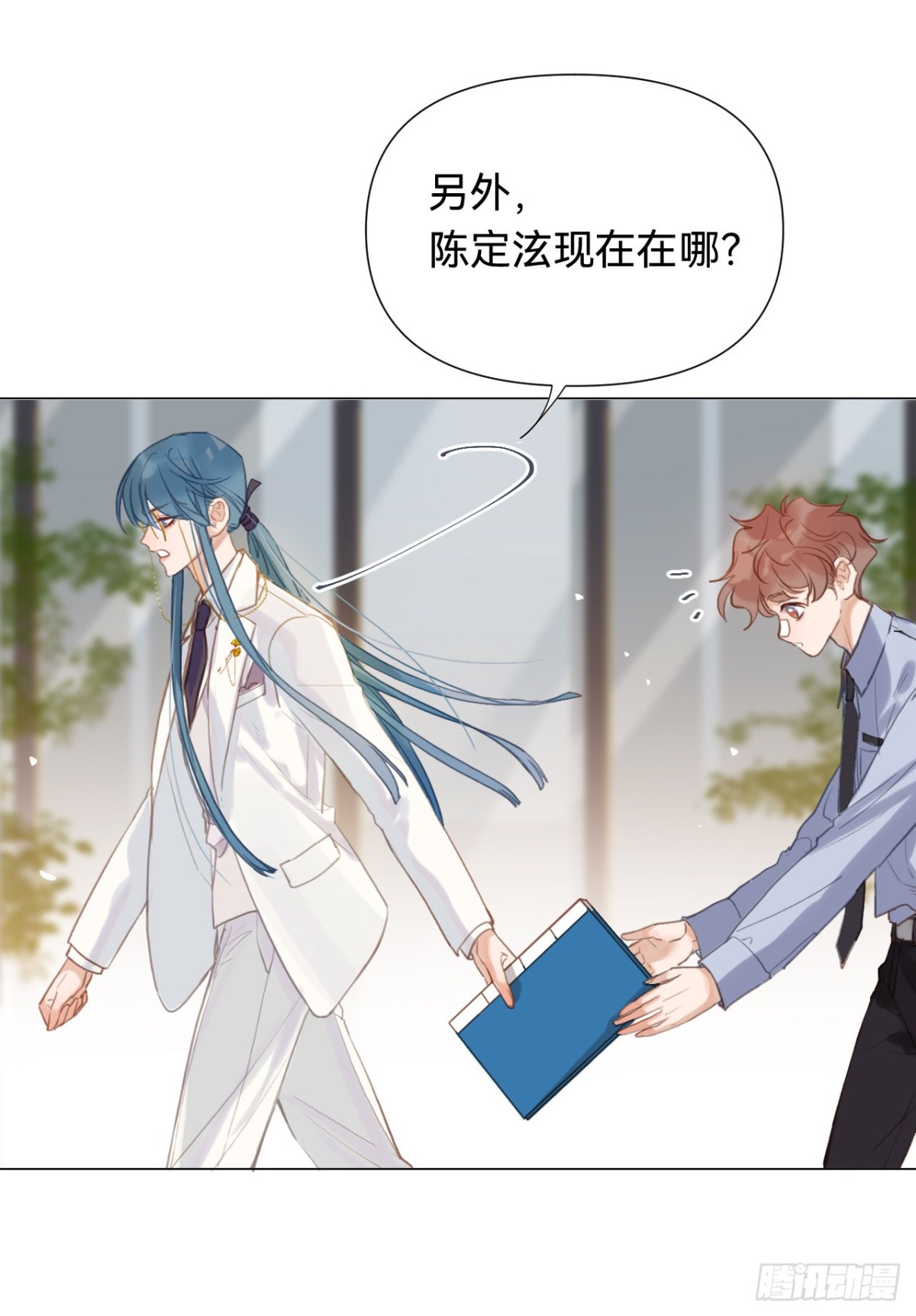 百卒戏傩&middot;后编08(1/2)-第97话