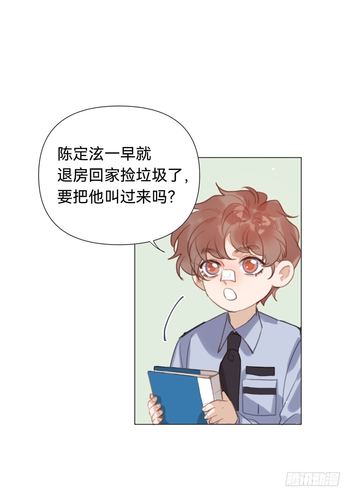 百卒戏傩&middot;后编08(1/2)-第97话