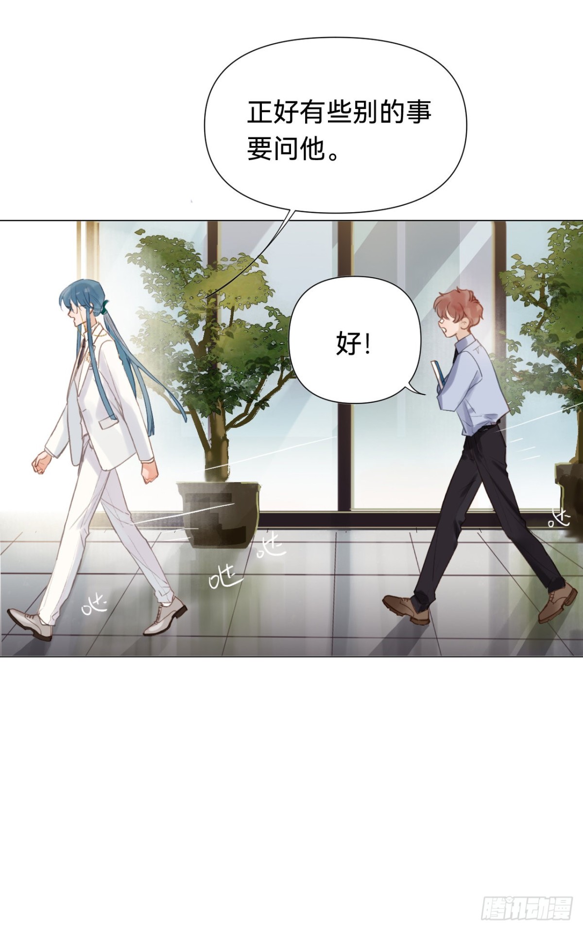 百卒戏傩&middot;后编08(1/2)-第97话