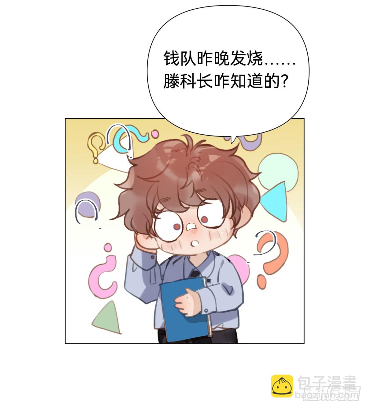 百卒戏傩&middot;后编08(1/2)-第97话