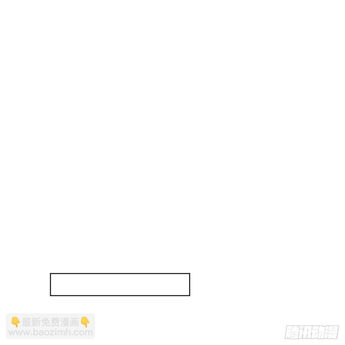 百卒戏傩&middot;后编08(1/2)-第97话