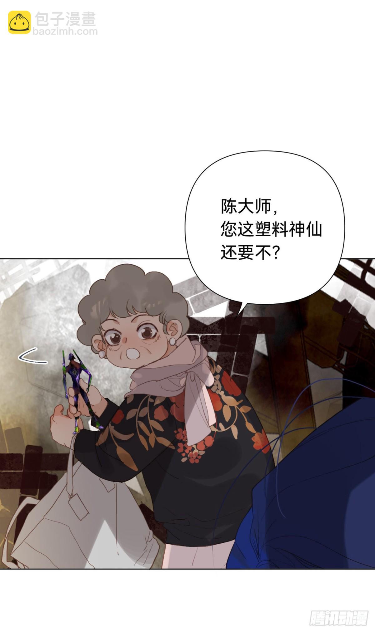 百卒戏傩&middot;后编08(1/2)-第97话