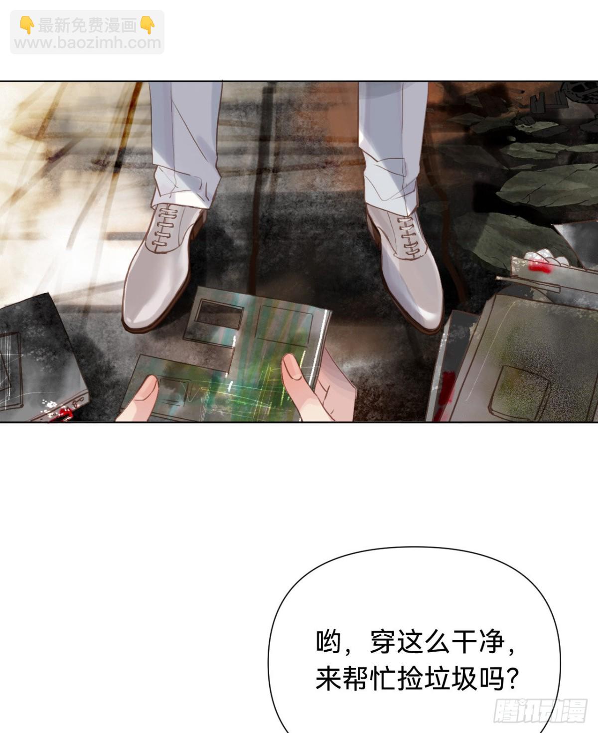 百卒戏傩&middot;后编08(1/2)-第97话