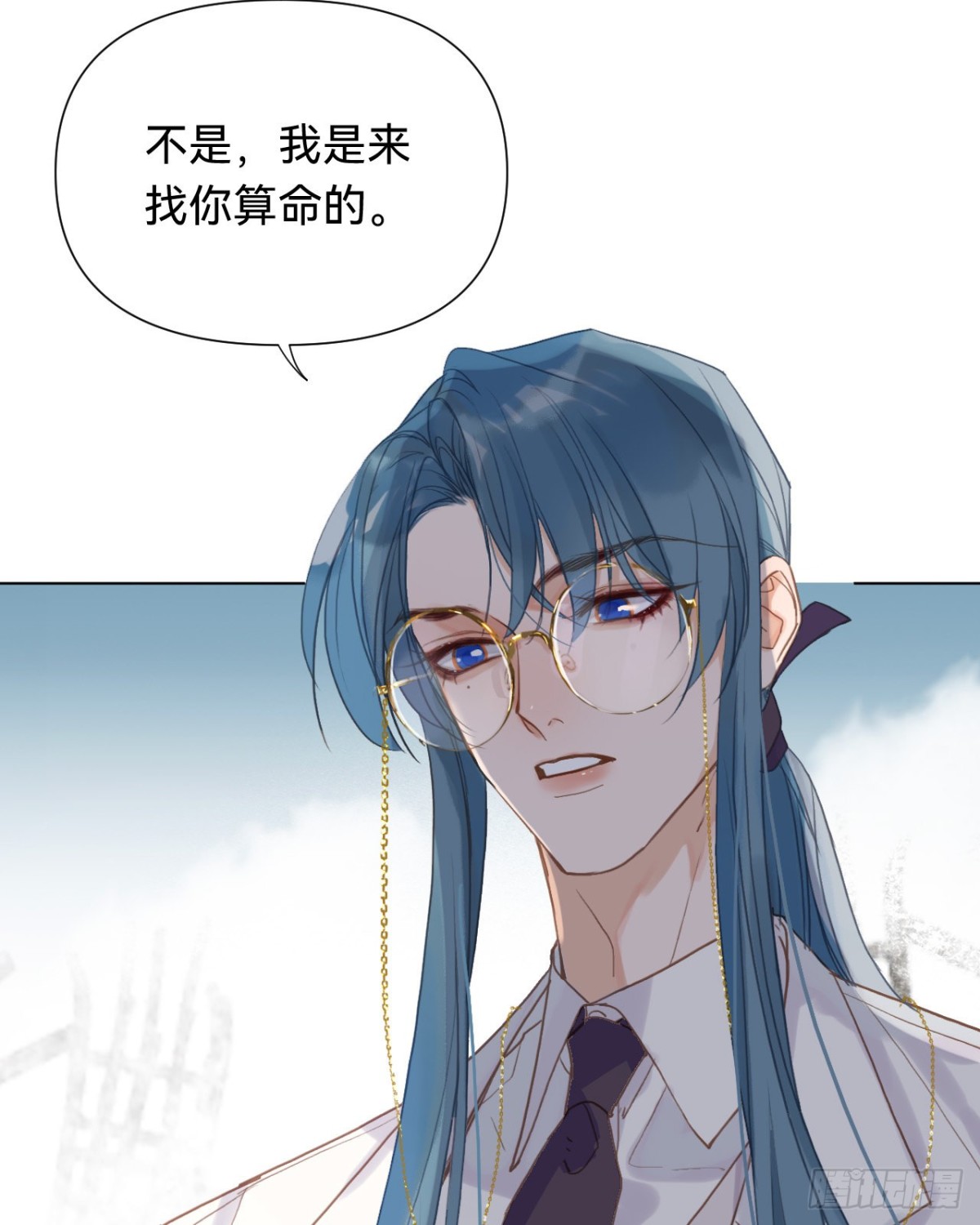 百卒戏傩&middot;后编08(1/2)-第97话