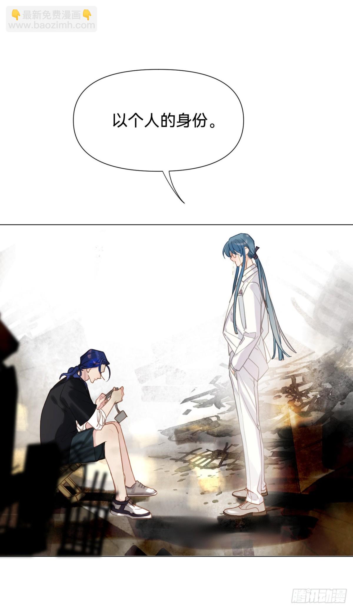 百卒戏傩&middot;后编08(1/2)-第97话