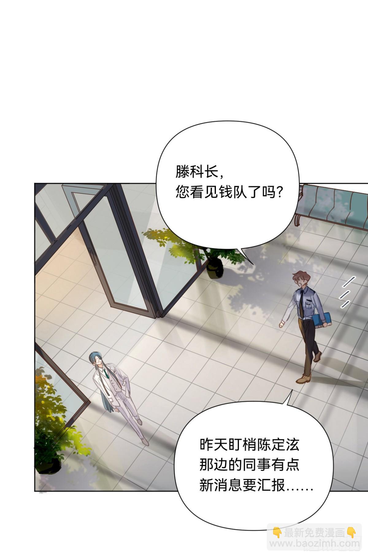 百卒戏傩&middot;后编08(1/2)-第97话