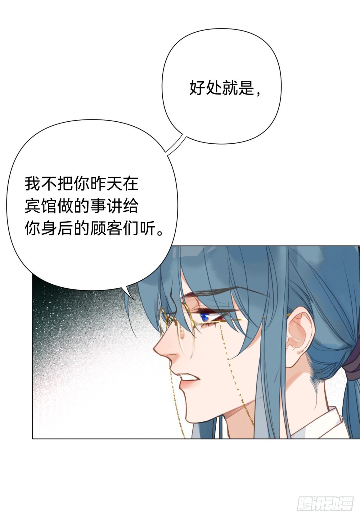 百卒戏傩&middot;后编08(1/2)-第97话