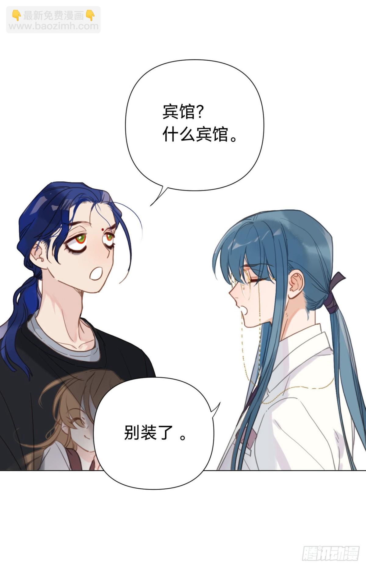 百卒戏傩&middot;后编08(1/2)-第97话