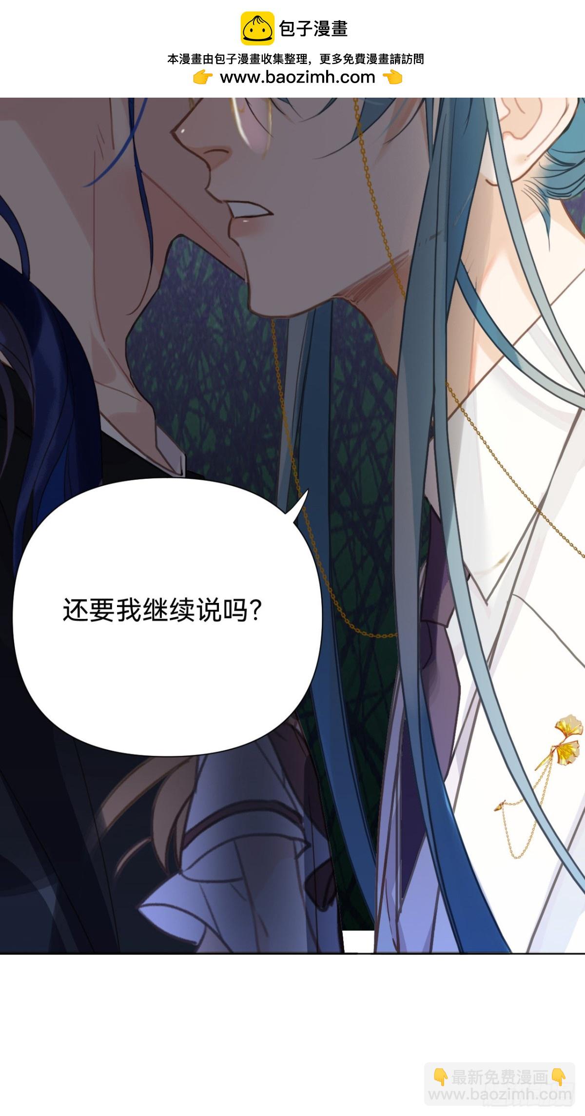 百卒戏傩&middot;后编08(1/2)-第97话