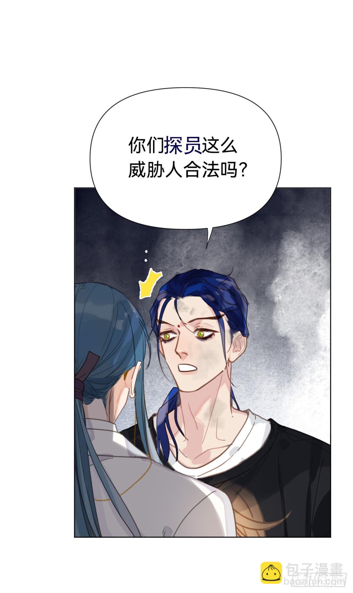 百卒戏傩&middot;后编08(1/2)-第97话