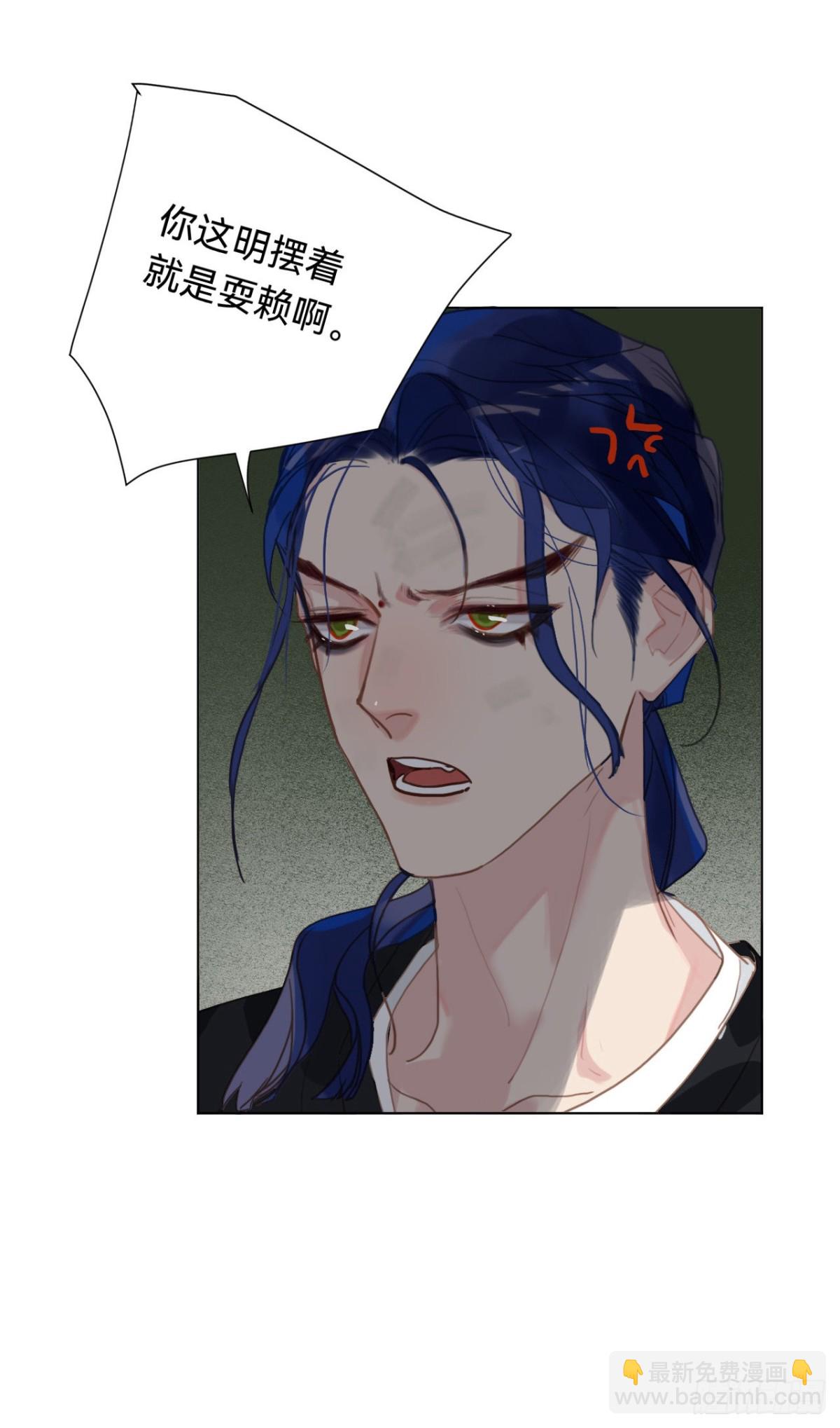 百卒戏傩&middot;后编08(1/2)-第97话