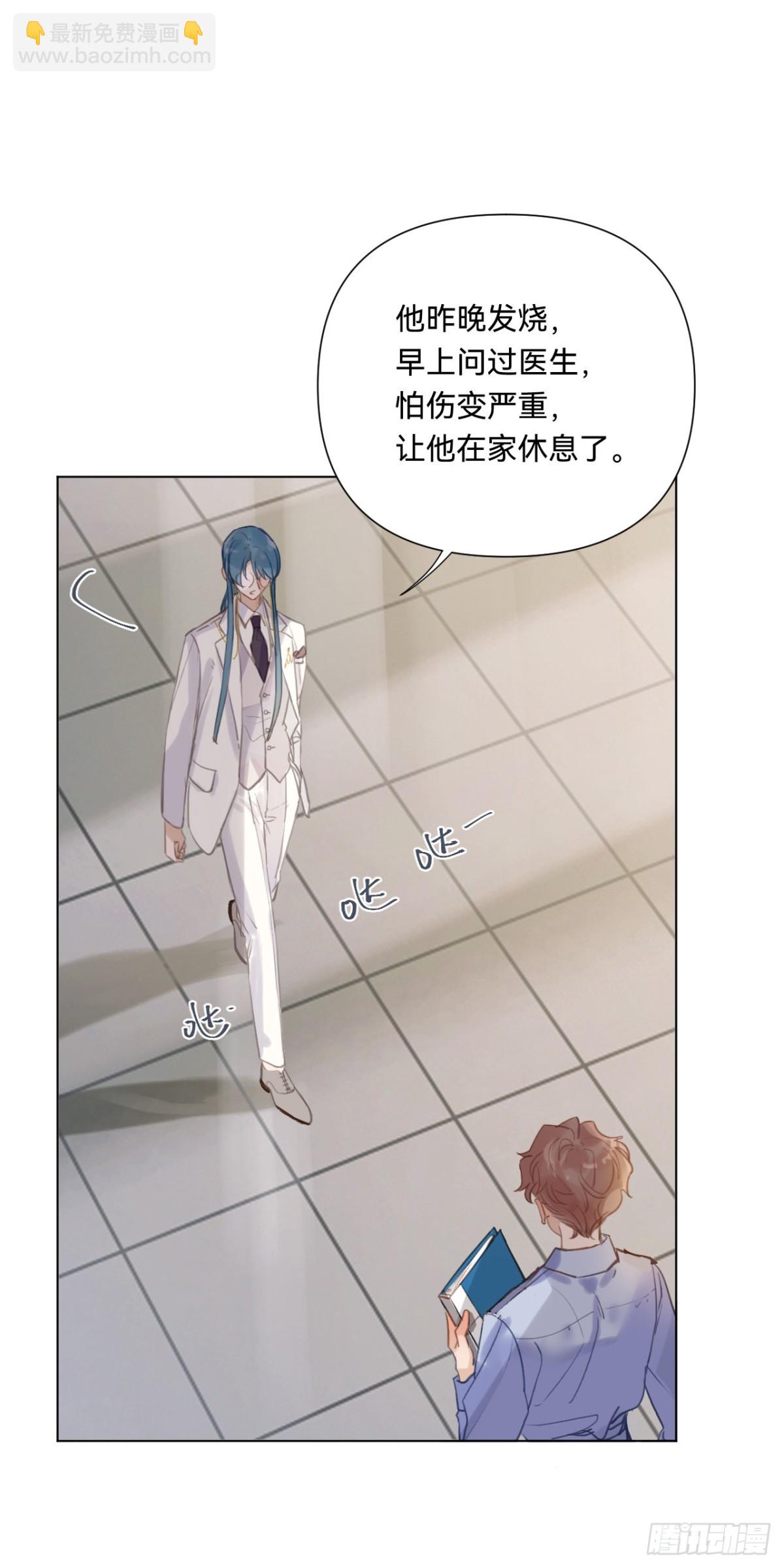 百卒戏傩&middot;后编08(1/2)-第97话