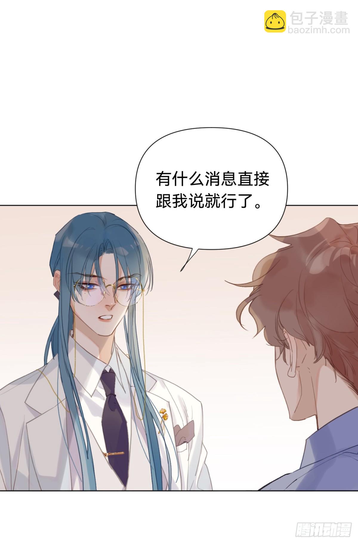 百卒戏傩&middot;后编08(1/2)-第97话