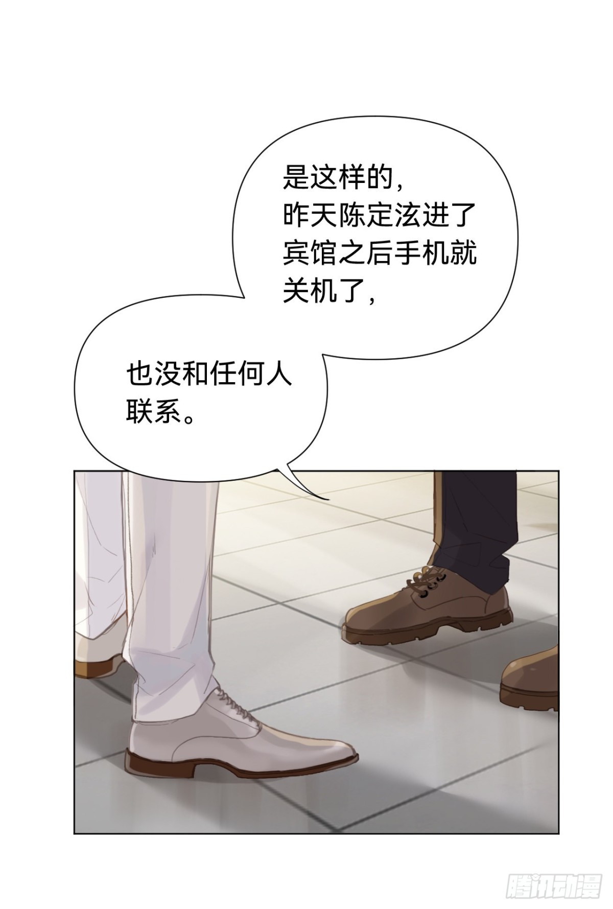 百卒戏傩&middot;后编08(1/2)-第97话