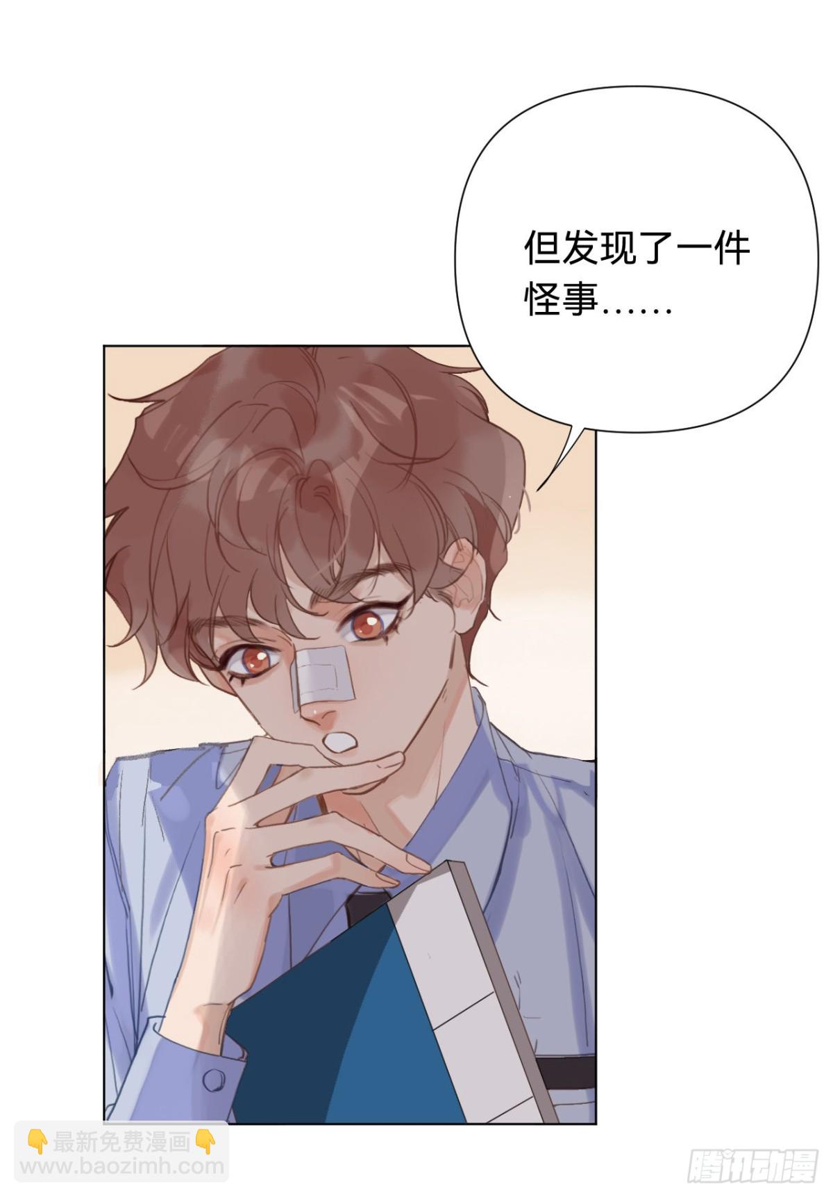 百卒戏傩&middot;后编08(1/2)-第97话