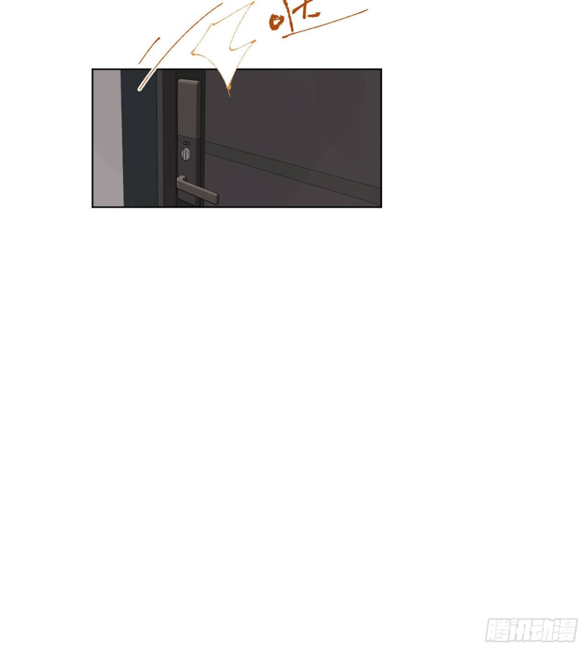 百卒戏傩&middot;后编10(1/2)-第99话